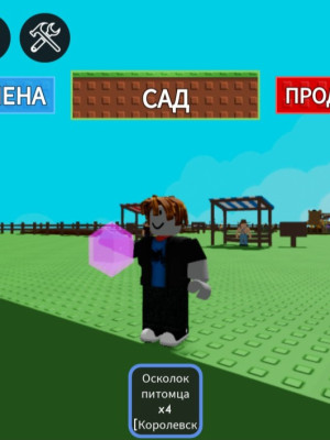 Мутация RoyalJelly.Читать описание