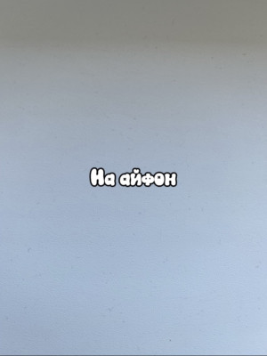 На новый айфон аир