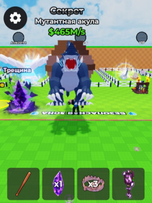 Продам mutant shark 465 млн описание