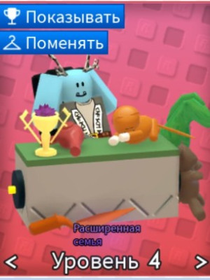 Продам редкий скин на тайкун и с мутацией