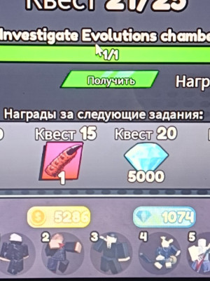 Помогу пройти сукуна мод