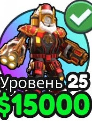Новогодний титан