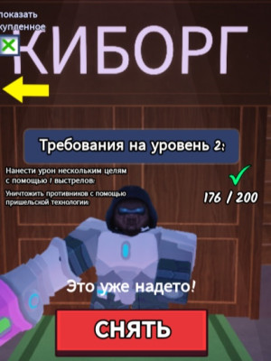 Скину пушку киборга и выйду в 99 ночей в лесу