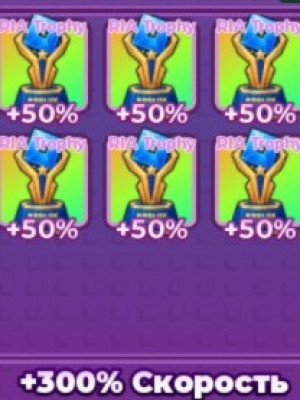 Предметы для игры +1 скорость клавиатуры, набор