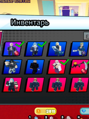 пройду  казино ПОЛНОСТЬЮ за вас
