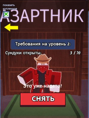 Скину случайный предмет и выйду в 99 ночей в лесу