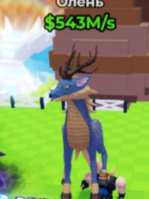 STAG ВЫГОДНО 543 млн (описание)