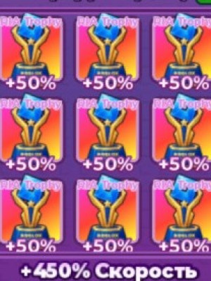 Предметы для игры +1 скорость клавиатуры, набор