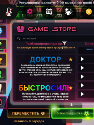 Ink geme твой тимейт (цена за несколько каток)