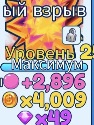 Продам Пета в bubble gum simulator