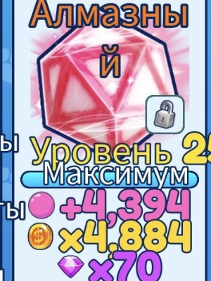 Продам Пета в bubble gum simulator
