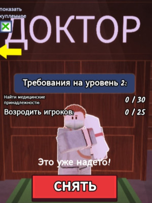 Отдам 2 бандажа и выйду в 99 ночей в лесу