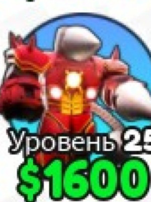 Upgrade titan drill man за 600рб