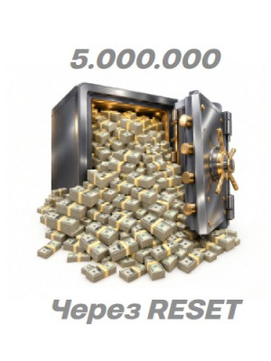 5.000.000 В сан диего роблокс