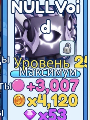 Продам Пета в bubble gum simulator