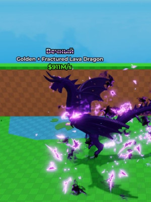 Lava dragon Golden