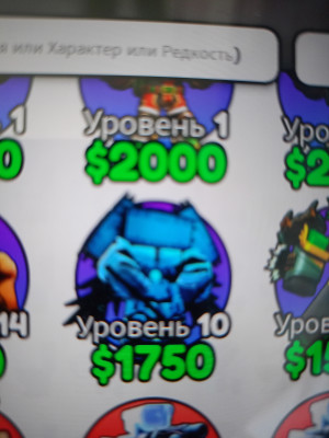 Тв мен