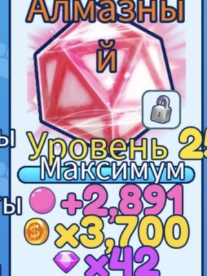 Продам Пета в bubble gum simulator