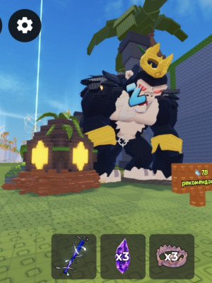 Принесу 10 яиц из Titan Temple