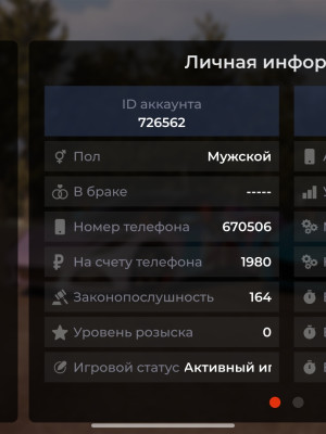 Аккаунт, 700+ бс, 10кк+ денег , крутые машины все прокачено, номера имба