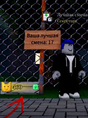 Помогу пройти 15-20 смен!