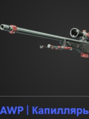продам AWP | Капилляры Состояние: После полевых испытаний имеется 2 наклейки