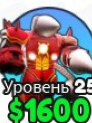 Титан дрель