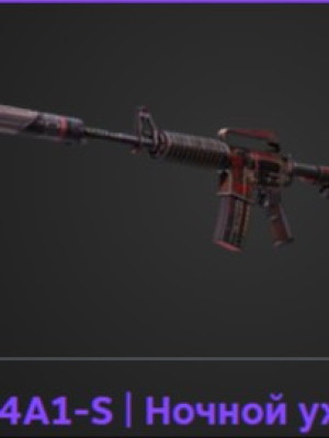 продам скин на M4A1-S | Ночной ужас отдам трейдом присутствует брелок и  3 наклейки состояние после полевых испытаний
