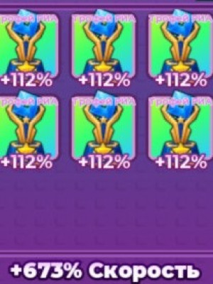 Предметы для игры +1 скорость клавиатуры, набор