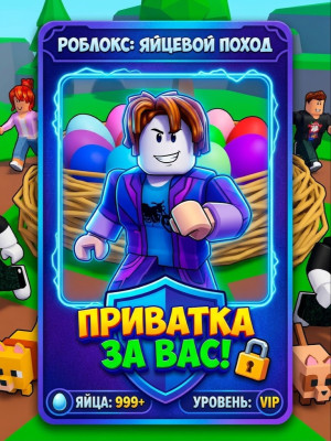 📌💸VIP Сервер💸📌🦅🦅 ЗА ВАС || ОПИСАНИЕ 🦅🦅
