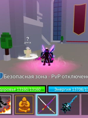 Пройду 10 рейдов