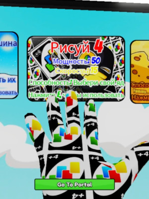 Помогу получить draw4