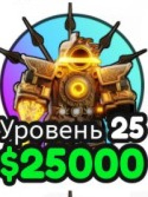 Пак из 3 отличных юнитов