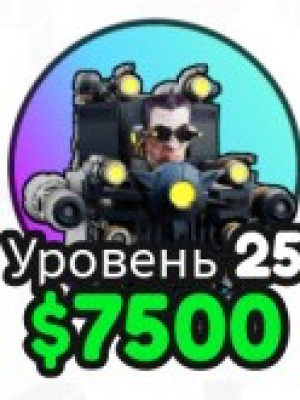Пак из 3 юнитов