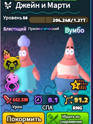 Продам купите пж