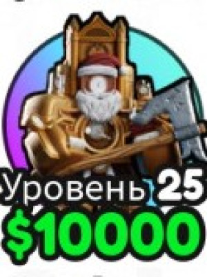 Пак из 3 юнитов