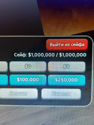 90к игровой валюты  через продажу машины ламборгини 180к 50% продажа