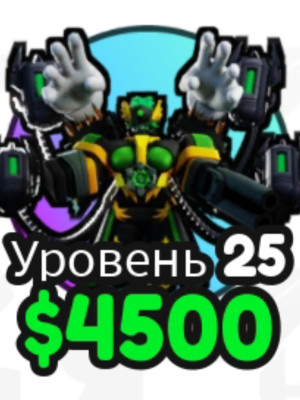 Юнит для начинающего