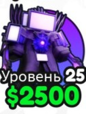 Отличный пак из 4 юнитов