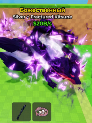Kitsune