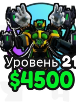 Юнит для начинающего