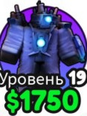 Отличный пак из 4 юнитов