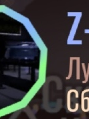 Продам чемодан с помощью лотоса на z этаж