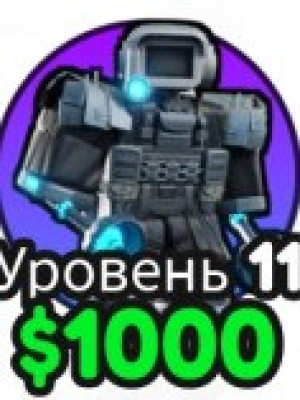 Отличный пак из 4 юнитов