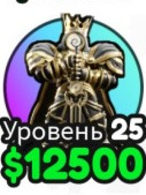 Небольшой пак из 3 юнита