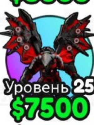 Пак из 3 отличных юнитов