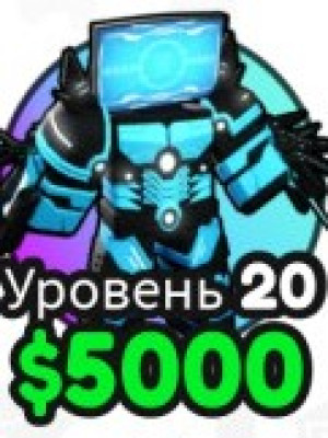 Небольшой пак из 3 юнита