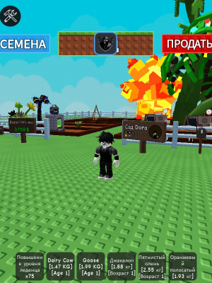 Продам китсуне с самой редкой мутацией 500 лет чит опис
