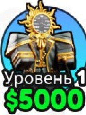 Средний пак из экслюзивок
