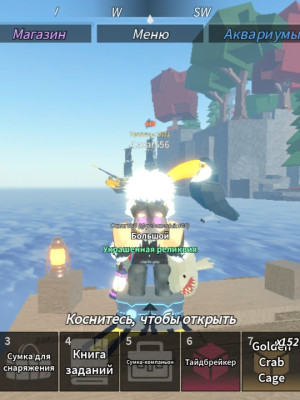 Crested RELIC